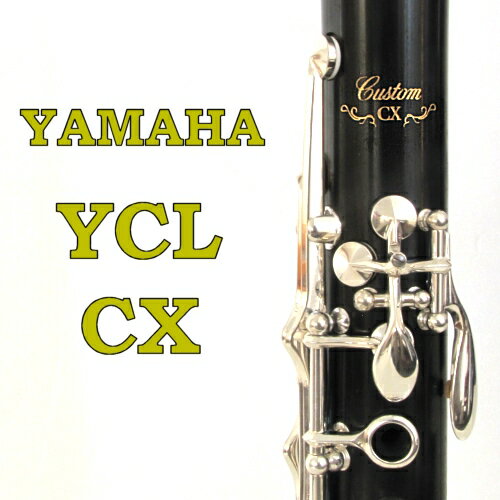 楽天市場】クラリネット yamaha 851の通販 楽天市場】クラリネット yamaha 851の通販