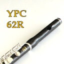 ヤマハ YPC-62R ピッコロ Piccolo YAMAHA YCP62R(送料込)