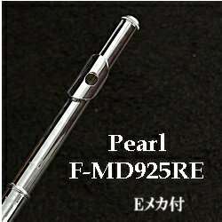 楽天市場】パール リング(木管楽器|管楽器・吹奏楽器):楽器 楽天市場】パール リング(木管楽器|管楽器・吹奏楽器):楽器