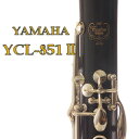 B♭クラリネット　ヤマハ YCL-851II 世界一ラクに吹けるクラリネットかも千葉県の管楽器専門店クラリネットのネット通販はここで