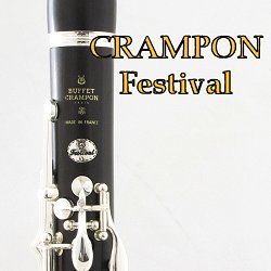 楽天市場】クラリネット バレル リング(木管楽器|管楽器 楽天市場】クラリネット バレル リング(木管楽器|管楽器