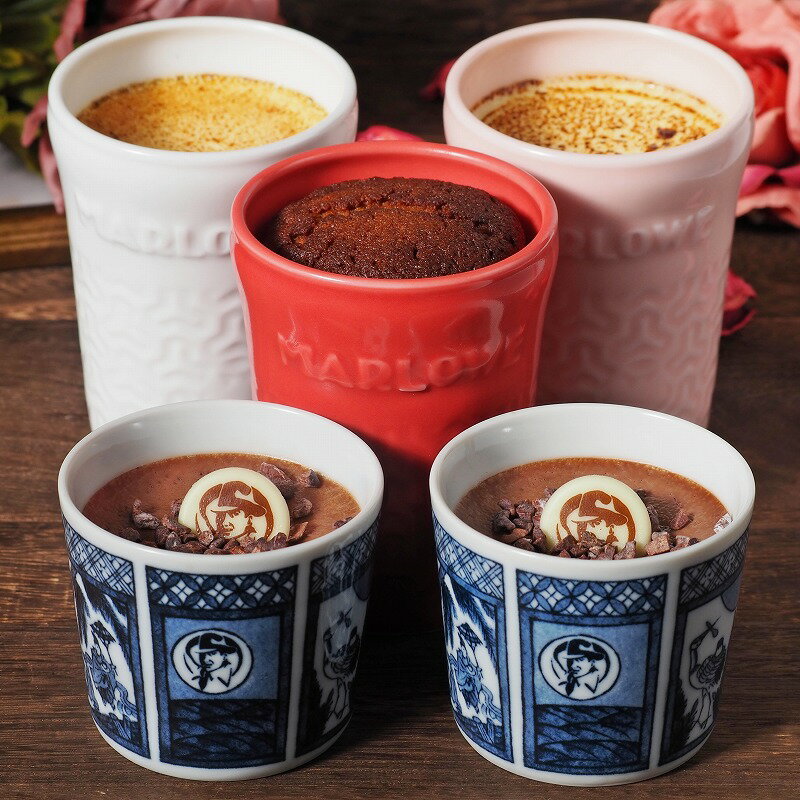 バレンタイン陶器セット