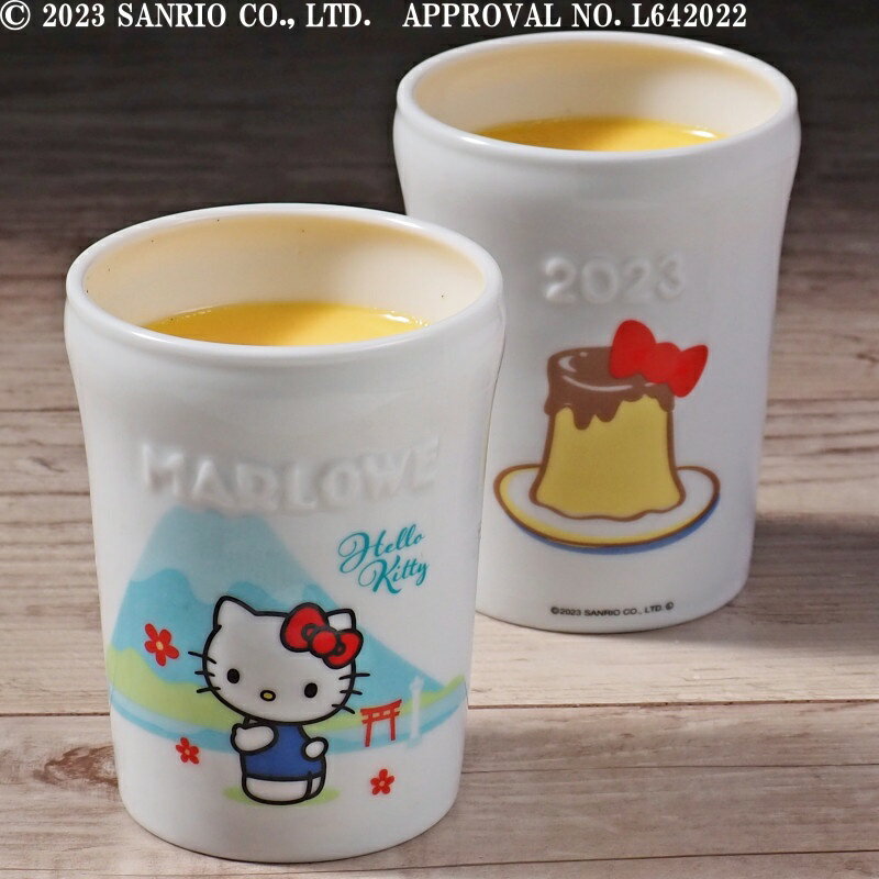 ハローキティ陶器入りプリン2個セット（カスタード）スイーツ　ギフト　プレゼント　洋菓子　プリン　ハローキティ　昔ながらのカスタードプリンのサムネイル