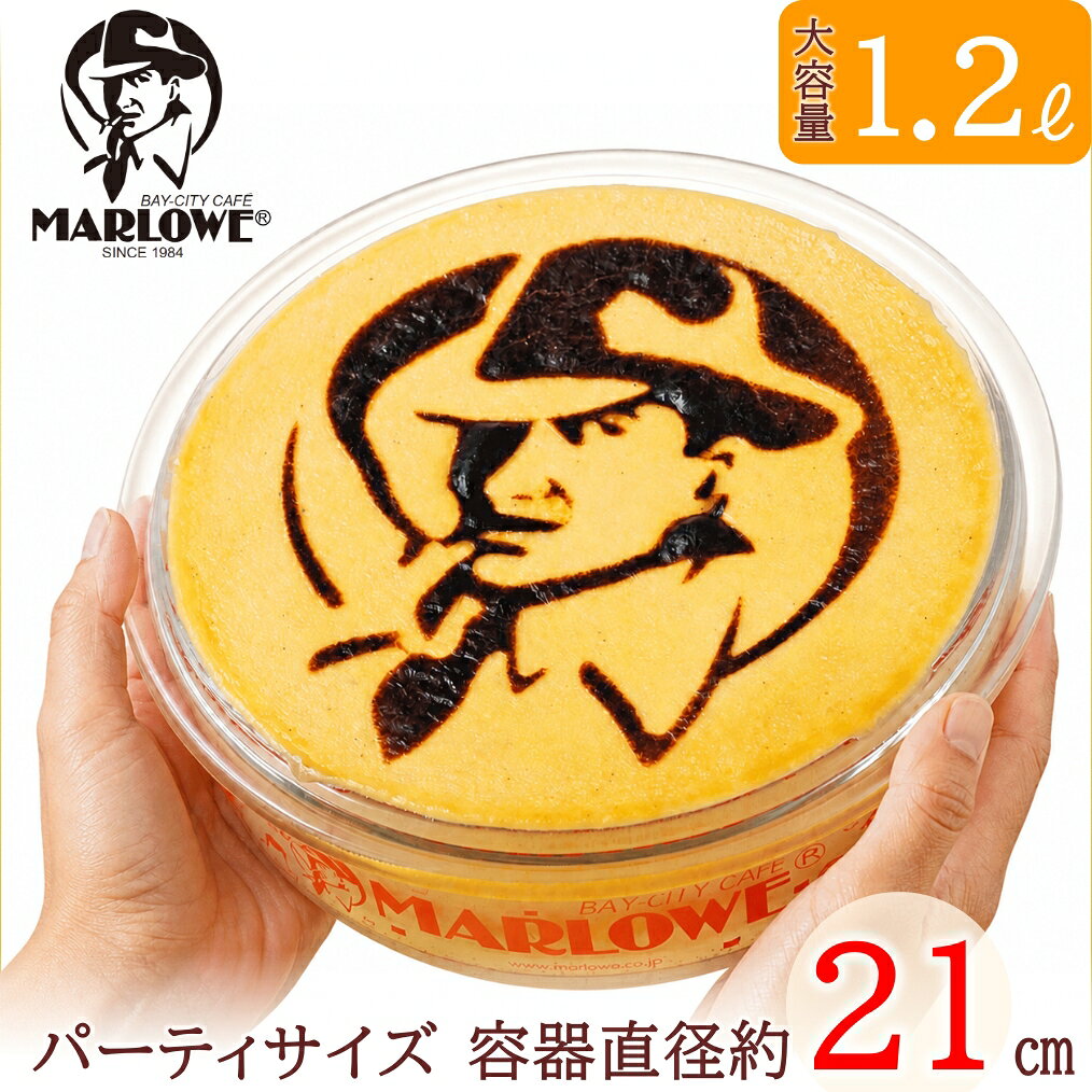 極上のパーティープリン大容量　ビックサイズ　誕生日　敬老の日　豪華　カラメル　御祝い　内祝　高級　おじさん柄