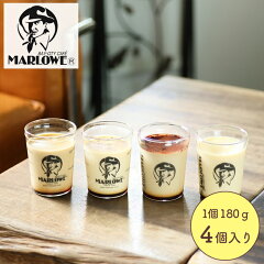 楽天市場 1984年の創業以来皆さまに愛され続けている手作りビーカープリンのお店 プリンショップマーロウ楽天市場店 トップページ 楽天市場 1984年の創業以来皆さまに愛され続けている手作りビーカープリンのお店 プリンショップマーロウ楽天市場店 トップページ