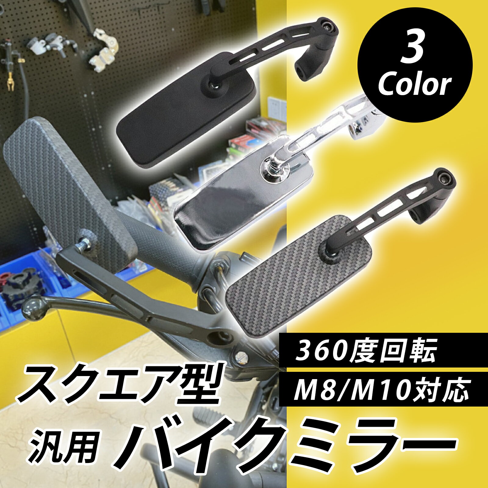 【 左右共通 片側1本 】 タナックス ナポレオン ナポミラ TANAX リゼットミラー ハンドルマウントミラー ネジ径 8mm 10mm 正ネジ AMS-104 バイク ミラー ピアノブラック ブルー鏡 モンキー ゴリラ ズーマー エイプ シグナスX マジェスティ125 マジェスティS Dio JOG VOX DUNK