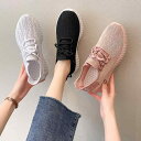 スニーカー ソックス ニット風 メッシュ 春夏 シューズ 軽い ランニング ウォーキング フィットネス ソックススニーカー 柔らかい 黒 ブラック 白 ホワイト ピンク 総柄 ボーダー風 かっこいい こなれ感 個性的 運動靴 歩きやすい 走りやすい