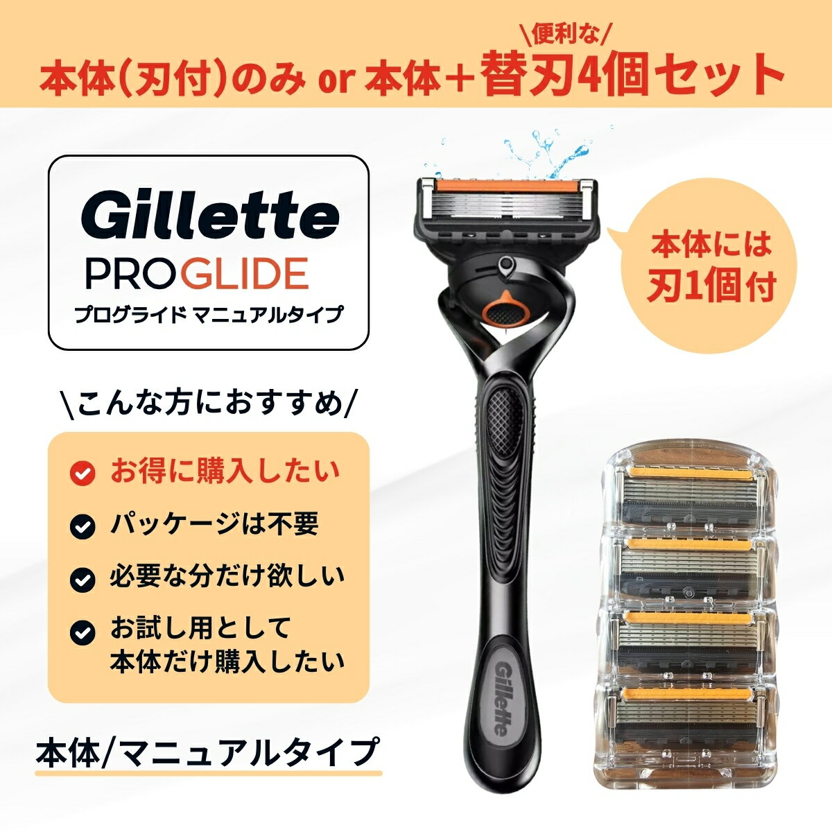 【本日楽天ポイント4倍相当】【定形外郵便で送料無料でお届け】シック・ジャパン株式会社クアトロライト 本体2本入【RCP】【TK290】