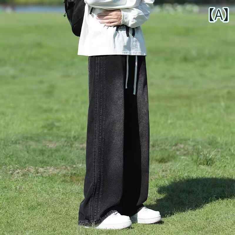 ジーンズ ズボン メンズ ラフ カジュアル パンツ デニム 韓国系 男性用 ブラック ブルー サイドライン ウエスト紐 リラックス 楽ちん ジーパン 大きいサイズ ワイド ストレート アメリカン ウォッシャブル シンプル 着回し ヘビロテ ジーパン 学生