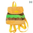 ハンバーガー リュックサック 可愛い 個性的 面白い バックパック レディース SNS映え 人気 ファストフード チーズバーガー もこもこ ふわふわ フェルト風...