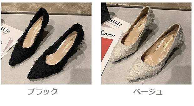 パンプス レディース シューズ 靴 ヒール 6cm ポインテッドトゥ ミドルヒール セクシー きれいめ おしゃれ 黒 無地 ベージュ 大人カジュアル 通勤 OL オフィス スエード 脚長 美脚 こなれ感 10代 20代 30代 春 秋 冬 韓国 ファッション レディース シューズ 可愛い コーデ