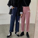 2色 パンツ レディース コーデュロイ 無地 ルーズ ボトムス ズボン ストレート ワイド ハイウエスト おしゃれ カジュアル 大人可愛い レトロ ロールアップ...