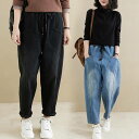 デニムパンツ レディース ジーンズ ジーパン サルエルパンツ アンクル丈 大きいサイズ xl 2xl 3xl おしゃれ かっこいい ズボン ボトムス ウエストゴ...
