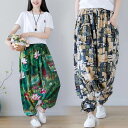 パンツ レディース サルエルパンツ ワイドパンツ ヨガパンツ 部屋着 長ズボン 大きいサイズ プラスサイズ フリーサイズ おしゃれ 大人可愛い 個性的 ゆったり...