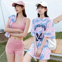 3色 水着 レディース スイムウェア 3点セット 体系カバー セパレート ボクサーパンツ Tシャツ タイダイ柄 オーバーサイズ パステルカラー おしゃれ 大人可...