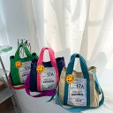 3way ハンドバッグ ショルダーバッグ 鞄 bag レディース 長方形 大容量 A4 個性的 カジュアル レトロ 3way たっぷり 韓国っぽ オルチャン 四...