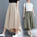 4色 スカンツ ガウチョ パンツ ロング丈 レディース フィッシュテール シンプル 無地 黒 ベージュ 緑 青 ブラック グリーン ブルー ダボダボ 歩きやすい...