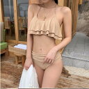 2色 ビキニ フリル セクシー 水着 レディース 上下セット 大人可愛い 無地 個性的 レトロ かわいい きれいめ 紐ビキニ セパレート 水着 海外 モデル sexy ハイウエスト 脚長 日焼け 肌見せ ホワイト ベージュ 韓国系 写真 撮影 衣装 グラビア シンプル 無地 M L XL 大きいサ