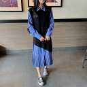 ミモレ丈 ワンピース レディース 切り替え ドッキング 無地 長袖 シャツ ワンピ ニット プリーツ バイカラー ラウンドネック 大人可愛い かっこいい 青 ブ...