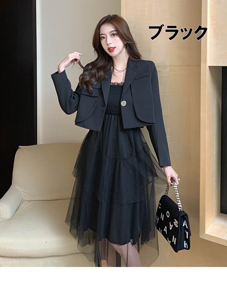 2色 セットアップ ジャケット クロップ丈 長袖 レイヤード ショート ひざ丈 ワンピース レディース シャーリング ギャザー キャミワンピース チュール ティアード セクシー 大人可愛い おしゃれ コーデ ショート丈 2点セット こなれ感 ベージュ 無地 きれいめ 春 秋 パーテ