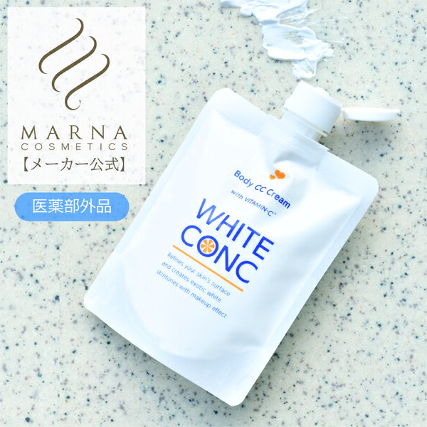 【メーカー公式正規店】薬用ホワイトコンク ホワイトニングCC 200g＜WHITE CONC＞