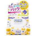 【メーカー公式正規店】薬用ホワイトコンク ホワイトニングボディパック 70g <WHITE CONC>