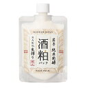 【メーカー公式正規店】凛白生搾り 酒粕ホワイトパック 180g(4)