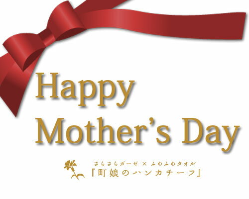 Υץ쥼ȡĮ̼Υϥ󥫥Happy Mother's Dayǥ̤(꿡)Ϥ(դ)Ź