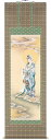 掛け軸/掛軸 雲上観音(高木瑞香)【送料無料】【代引き手数料無料】