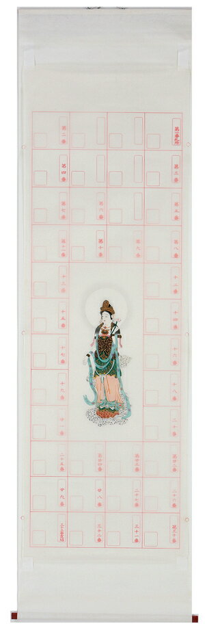 【掛け軸／掛軸】　集印　西国三十三ヶ所　小観音【送料無料】【代引き手数料無料】