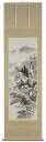 掛け軸/掛軸 水墨山水(奥田吟水)【送料無料】【代引き手数料無料】