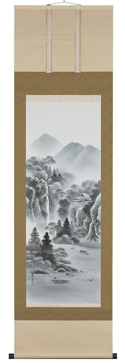 掛け軸／掛軸　水墨山水（小林翠月）【送料無料】【代引き手数料無料】