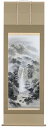 掛け軸/掛軸 水墨山水(西脇 紫光)【送料無料】【代引き手数料無料】