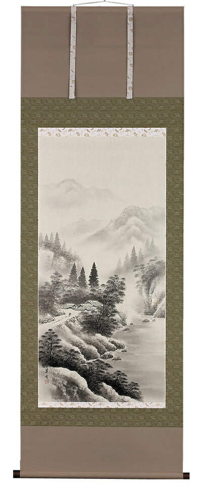 掛け軸／掛軸 水墨山水（山本翠雲）【送料無料】【代引き手数料無料】