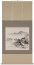 掛け軸/掛軸 水墨山水(奥田吟水)【送料無料】【代引き手数料無料】