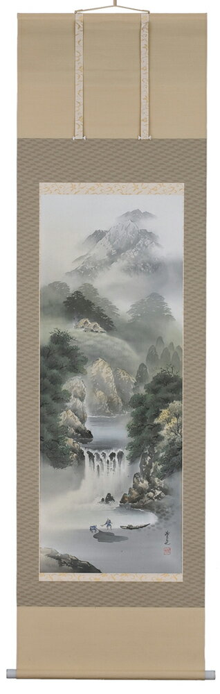 掛け軸／掛軸　彩色山水（西脇　紫光）【送料無料】【代引き手数料無料】