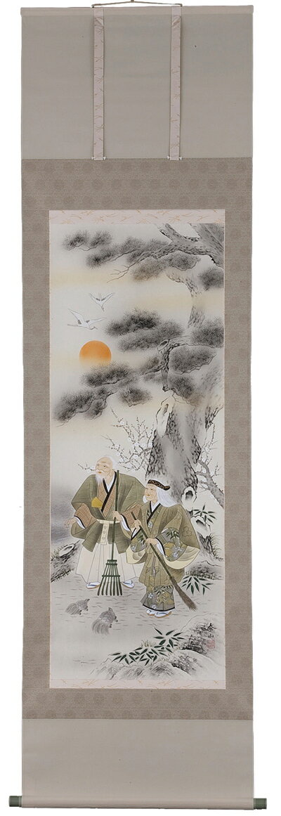 絹巻物画 日出泰山 楽天市場】泰山(掛軸|アート・美術品・骨董品・民芸品