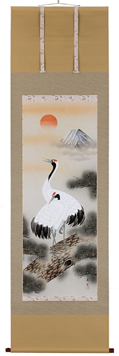 掛け軸／掛軸　松上鶴（高田春生）【送料無料】【代引き手数料無料】