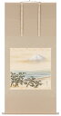 掛け軸/掛軸 霊峰富士(佐藤景月)【送料無料】【代引き手数料無料】