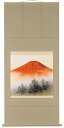 掛け軸/掛軸 赤富士(川崎光春)【送料無料】【代引き手数料無料】