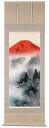 掛け軸/掛軸 赤富士(中沢樹芳)【送料無料】【代引き手数料無料】