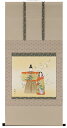 掛け軸/掛軸 立雛(本金箔押)(藤吉正勝)【送料無料】【代引き手数料無料】