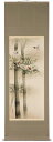 掛け軸/掛軸 竹に雀(佐藤景月)【送料無料】【代引き手数料無料】