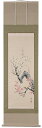 掛け軸/掛軸 梅に鶯(奥田吟水)【送料無料】【代引き手数料無料】