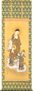 掛け軸/掛軸 阿弥陀三尊佛(西山 日照)【送料無料】【代引手数料無料】
