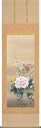 掛け軸 四季花(松村 朱夏) モダン 花鳥 年中掛け 牡丹 【送料無料】【代引手数料無料】