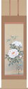 掛け軸 富貴花(松村 朱夏) 春 初夏 富貴花 百花の王 御持て成し【送料無料】【代引手数料無料】
