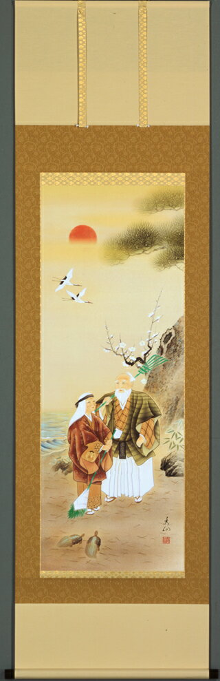 ޤä㤨ֳݤ ⺽( 硡ǼĹ̵̵ۡۡפβǤʤ46,200ߤˤʤޤ