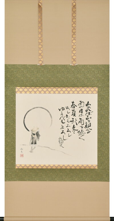 楽天市場】種田山頭火(掛軸|アート・美術品・骨董品・民芸品 楽天市場】種田山頭火(掛軸|アート・美術品・骨董品・民芸品