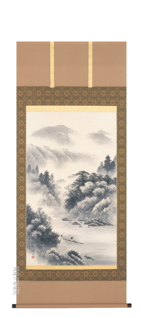 掛け軸／掛軸　水墨山水（倉地　邦彦）（大幅立）【送料無料】【代引手数料無料】